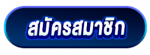register - BLURO888